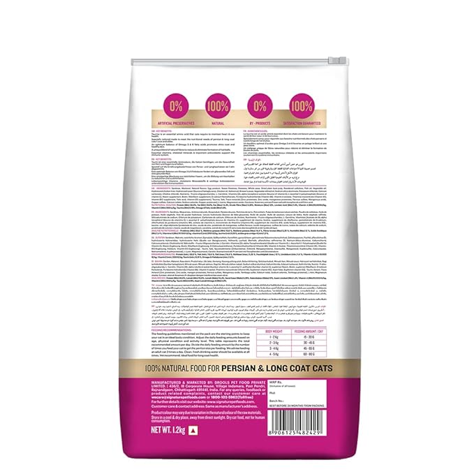 Signature Grain Zero Persian and Long Coat Cats Ocean Fish, Sardine, and Mackerel Dry Cat Food 1.2kg