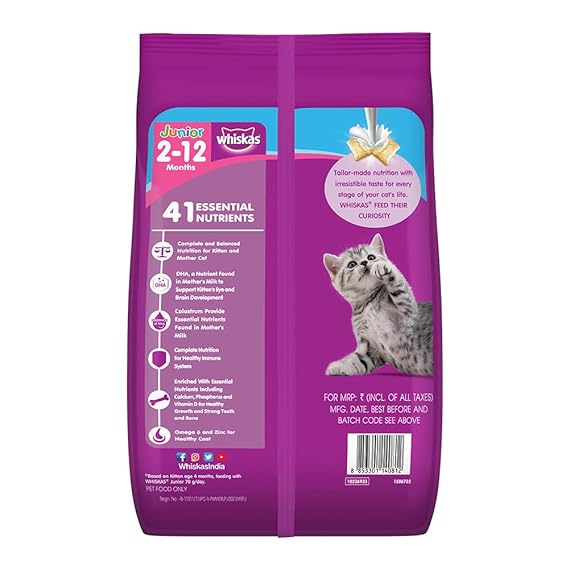 Whiskas Kitten Junior (2-12 Months) Dry Cat Food Ocean Fish Flavor