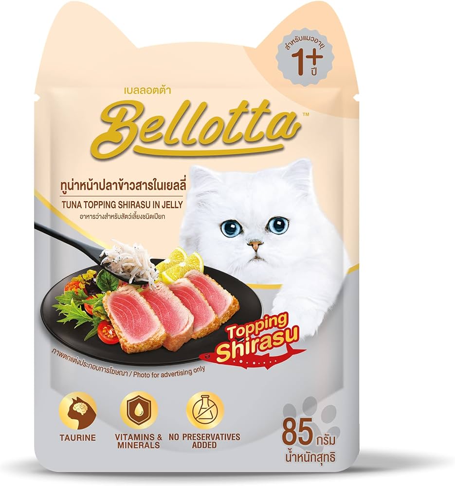 Bellotta Tuna Topping Shirasu in Jelly 85gm (Pack of 12)