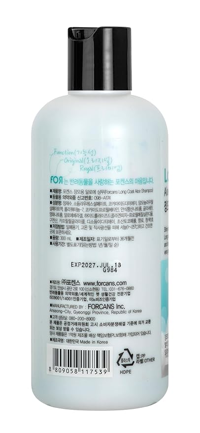 Forbis Forcans Long Coat Aloe Shampoo for Dog 300ml