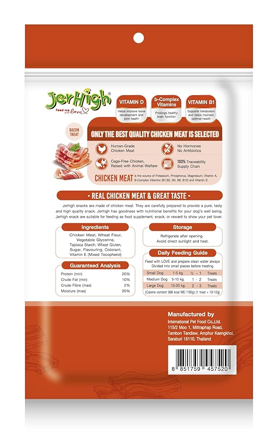 Jer high Chicken Bacon Real Chicken Meat Dog Treat 70g