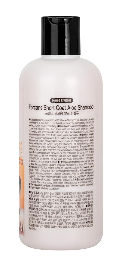 Forbis Forcans Short Coat Aloe Shampoo for Dogs 300ml