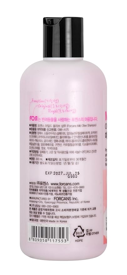 Forbis Forcans Mild Oilve Shampoo for Dogs 300ml