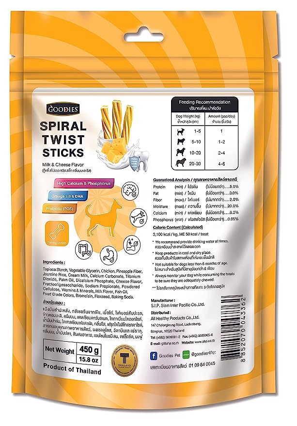 Goodies Spiral Twist Stix Milk & Cheese Treat For Dogs 450gm