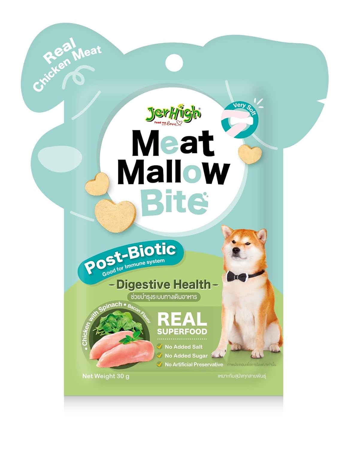 Jer high Meat Mallow Bites Chicken with Spinach Digestive Health Treats For Dogs 30g