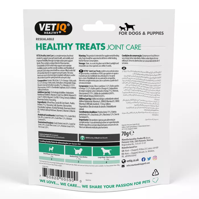 VETIQ Healthy Treats Joint Care Treats For Puppies and Dogs With Real Chicken 70gm