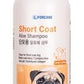 Forbis Forcans Short Coat Aloe Shampoo for Dogs 300ml