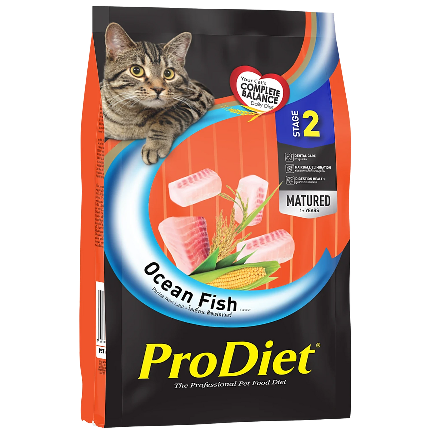 ProDiet Stage 2 Ocean Fish Cat Food Sample