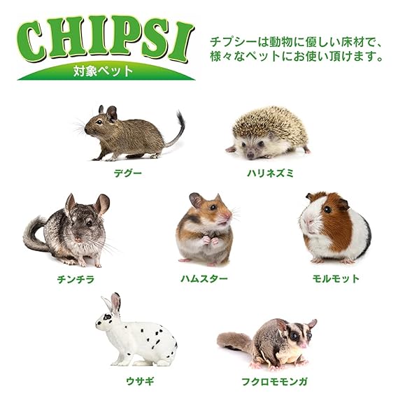 Chipsi Classic Bedding For Small Animals 3.2kg
