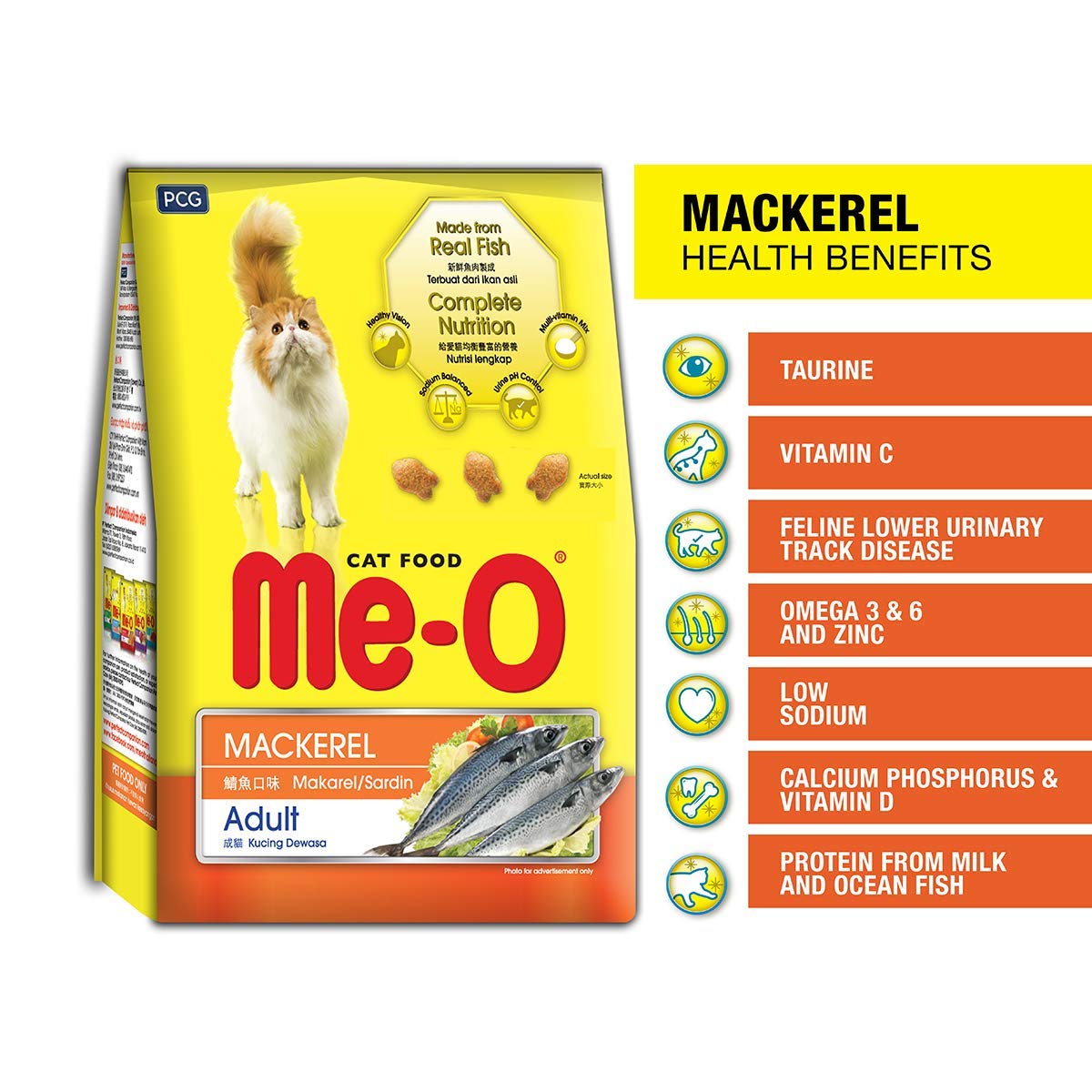 Me-O Adult Mackerel Dry Cat Food