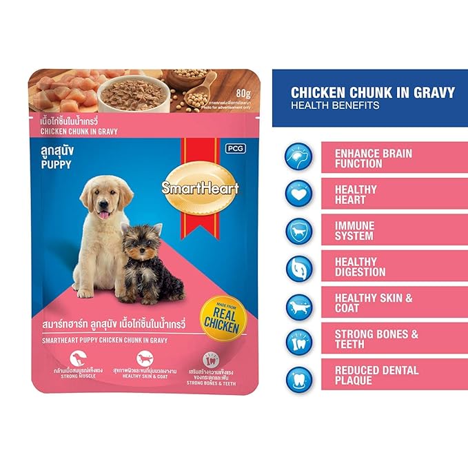 SmartHeart Puppy Wet Food Chicken Chunks in Gravy 80g (Pack of 12)