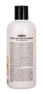 Forbis Forcans Short Coat Aloe Shampoo for Dogs 300ml