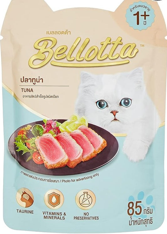 Bellotta Tuna in Gravy Wet Cat Food 85gm (Pack of 12)