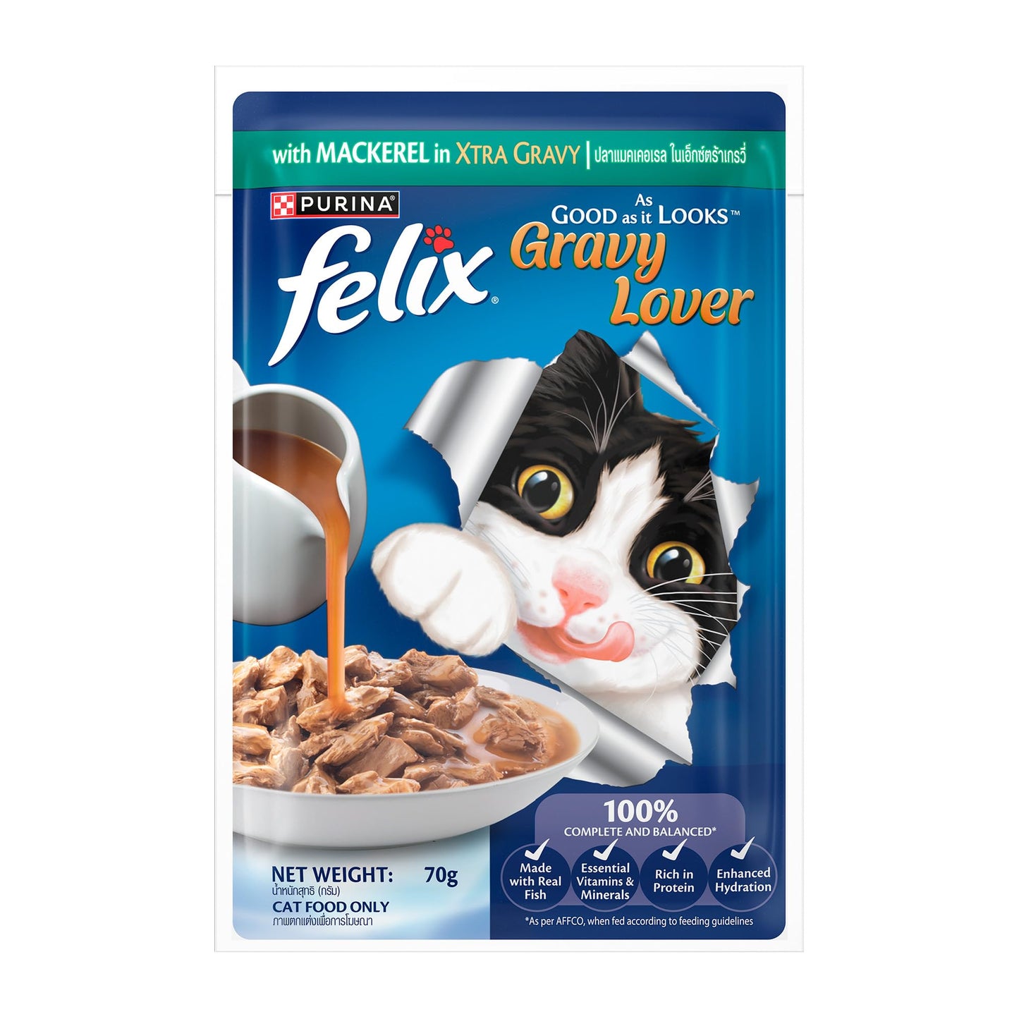Purina Felix with Mackerel in Xtra Gravy Wet Cat Food 85g