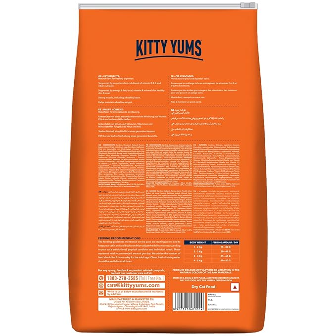 Kitty Yums Adult Ocean Fish Dry Cat Food 1.2kg