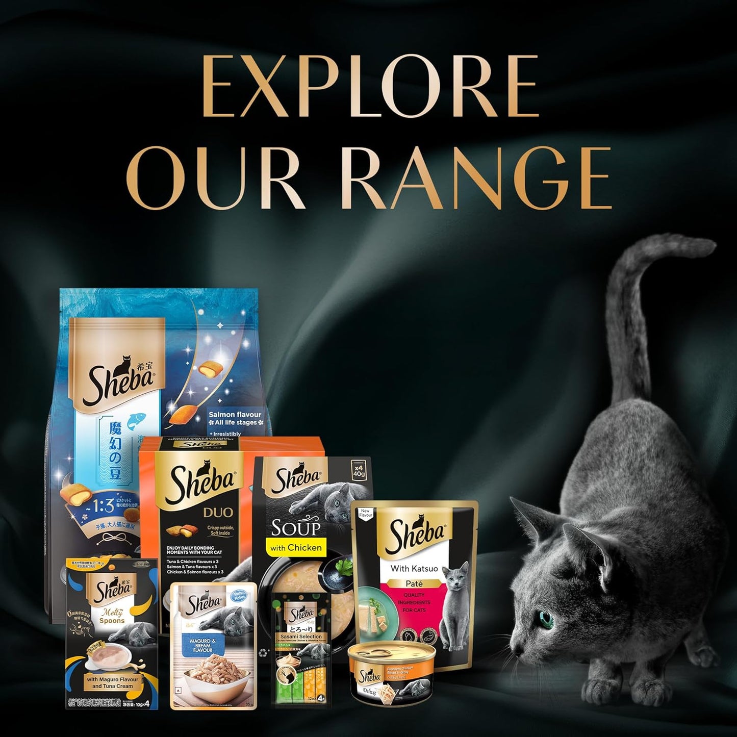 Sheba Duo Adult Crunchy Cat Treats Contain Variants Tuna & Chicken, Salmon & Tuna, Chicken & Salmon 15 x 9 = 135g