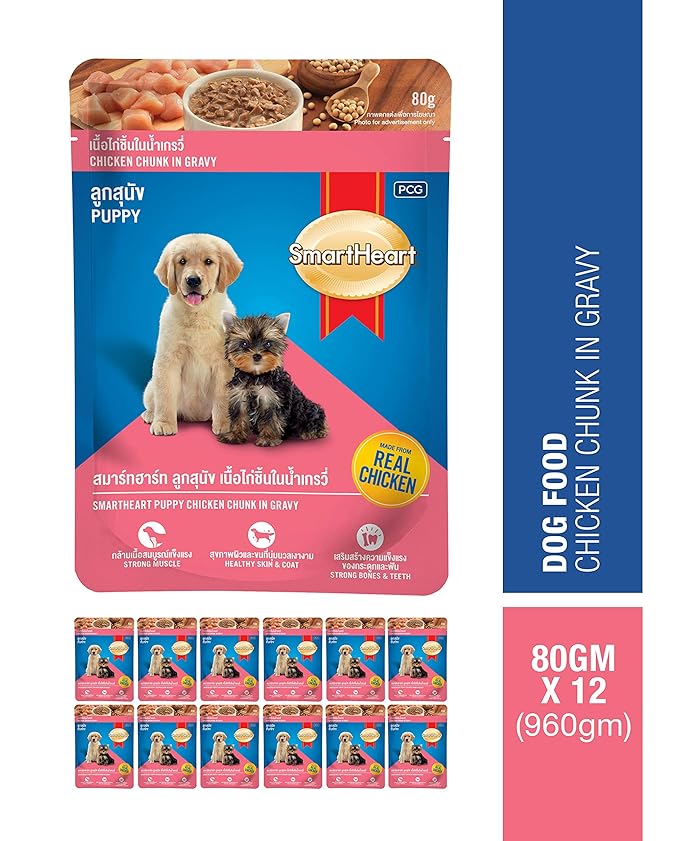 SmartHeart Puppy Wet Food Chicken Chunks in Gravy 80g (Pack of 12)