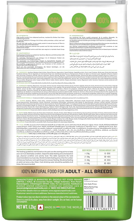 Signature Grain Zero Chicken & Vegetables Adult All Breed Adult Cat Dry Food 1.2kg + Free Creamy Treat