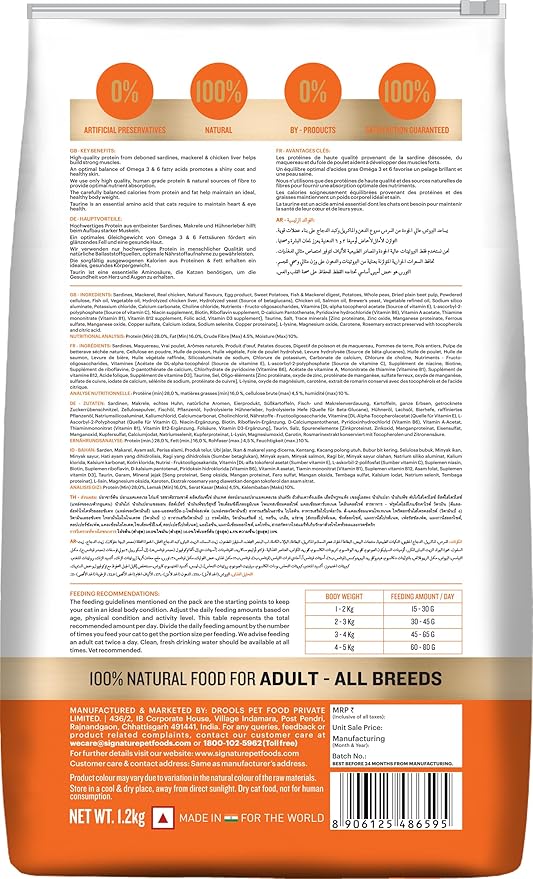 Signature Grain Zero Mackerel Adult All Breed Adult Cat Dry Food 1.2kg + Free Creamy Treat