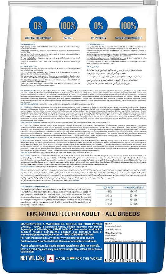 Signature Grain Zero Seafood Adult All Breed Adult Cat Dry Food 1.2kg + Free Creamy Treat