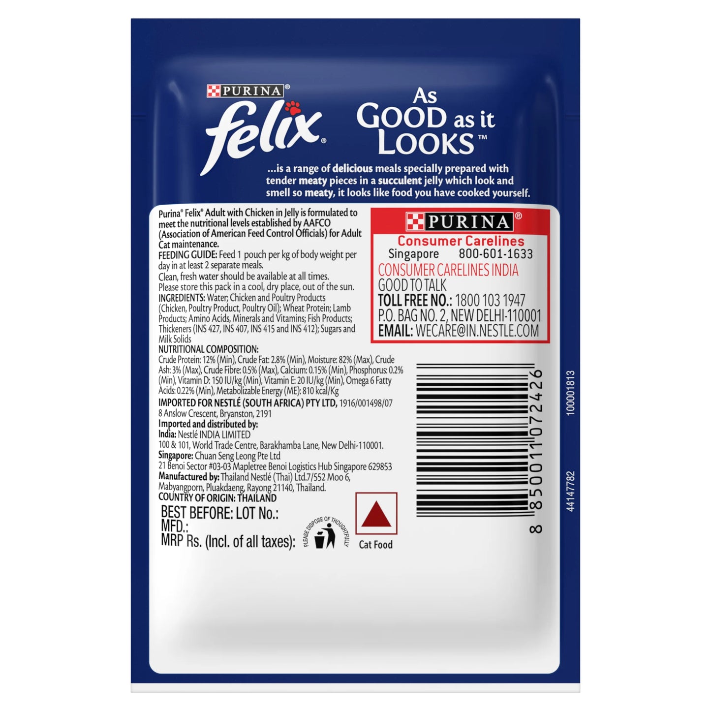 Purina Felix Chicken in Jelly Wet Cat Food 85g (Pack of 12)