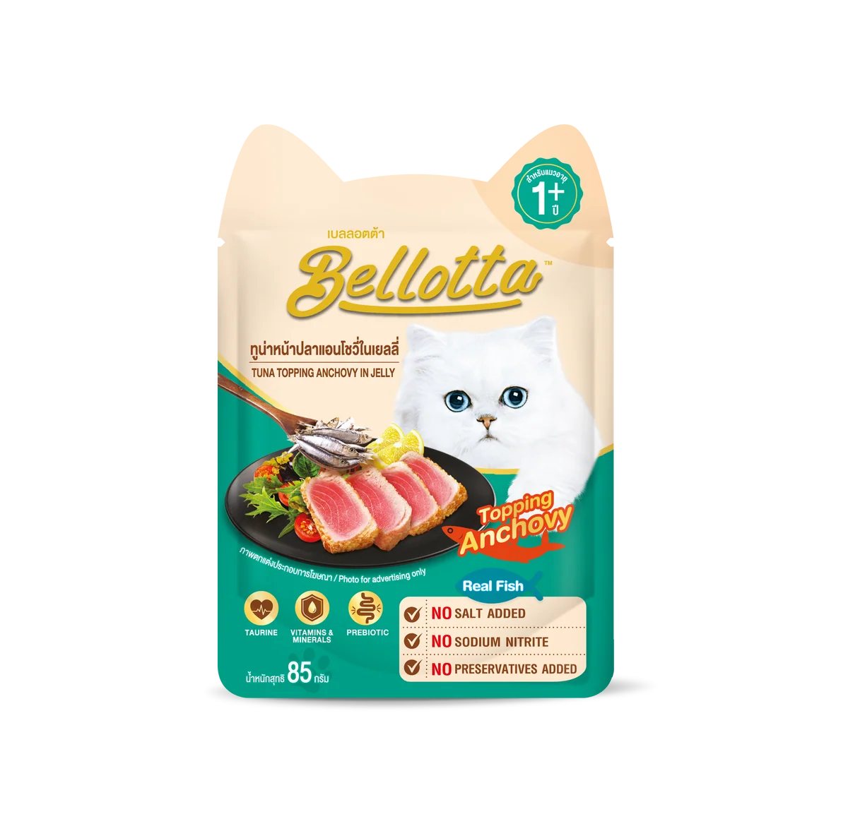 Bellotta Tuna Topping Anchovy in jelly Cat Wet Food 85g