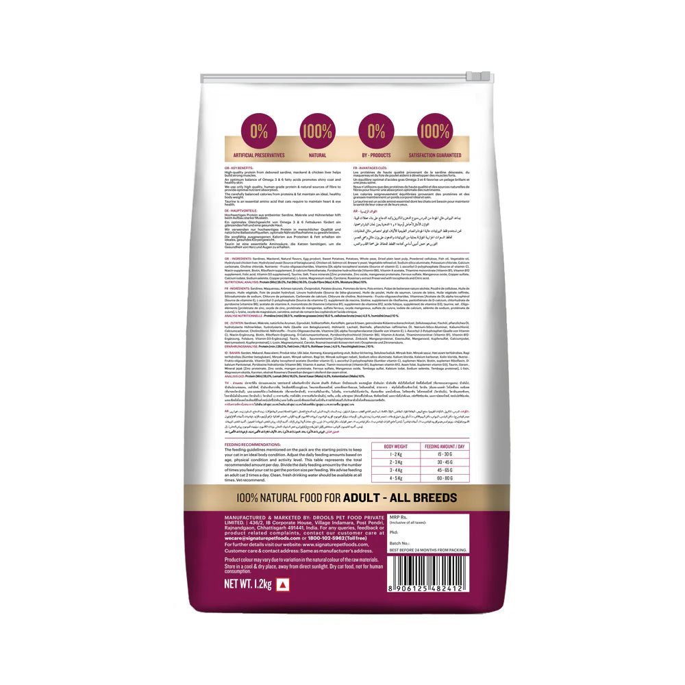 Signature Grain Zero Ocean Fish, Sardine, and Mackerel Adult All Breed Dry Cat Food 1.2kg