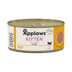 Applaws Kitten Chicken in Jelly Wet Cat Food 70g