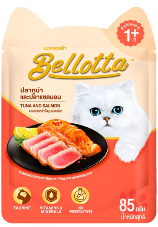 Bellotta Tuna & Salmon Gravy Wet Cat Food For Cat 85gm (Pack of 12)
