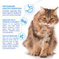Inaba Churu Creamy Hairball Control Tuna Recipe Grain Free Treat For Cats 14g x 4 Tubes