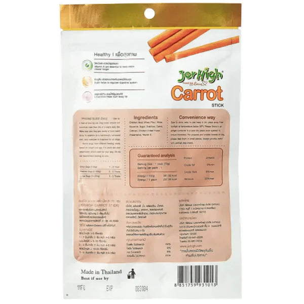 Jer High Carrot Stix Dog Treat 100g