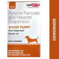 Sava Vet Kiwof Puppy Deworming Suspension 15ml