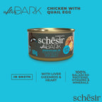 Schesir After Dark Adult Cat Wholefood | Chicken and Quail Egg Cat Wet Food 80g