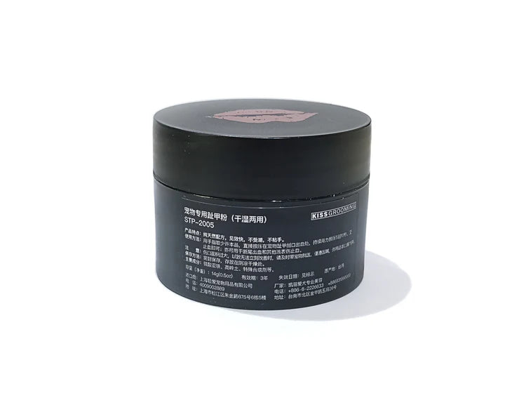 Kiss Grooming Styptic Powder